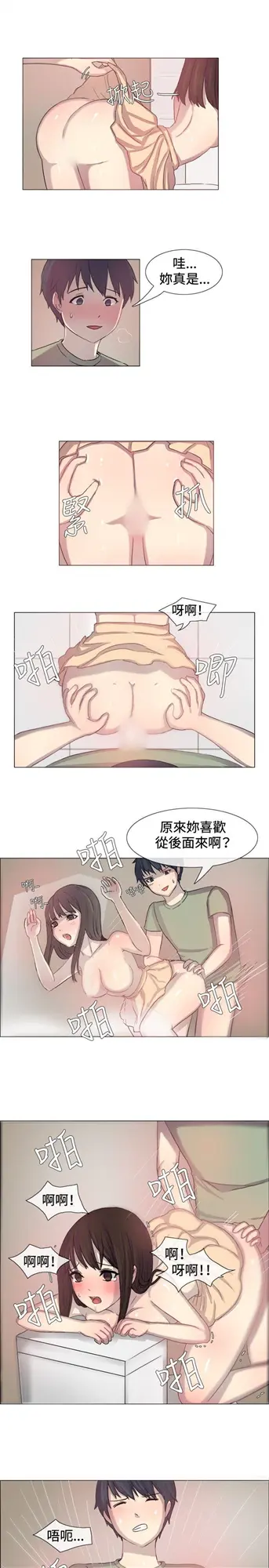 第2話
