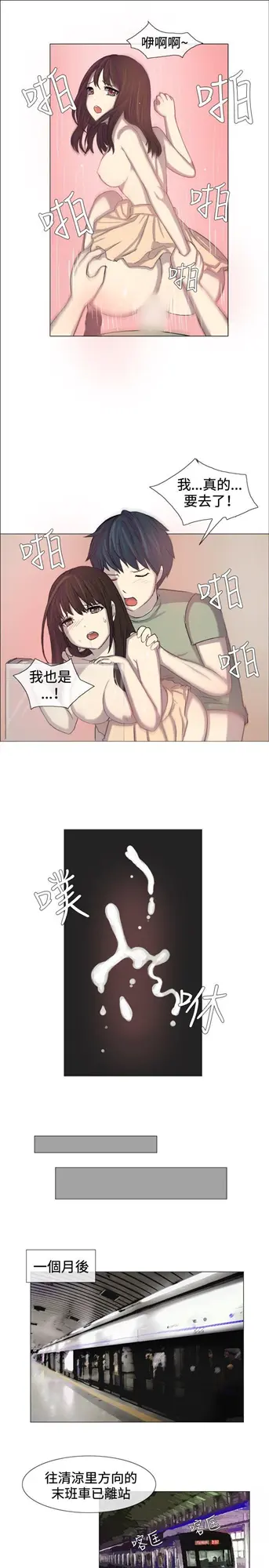 第2話