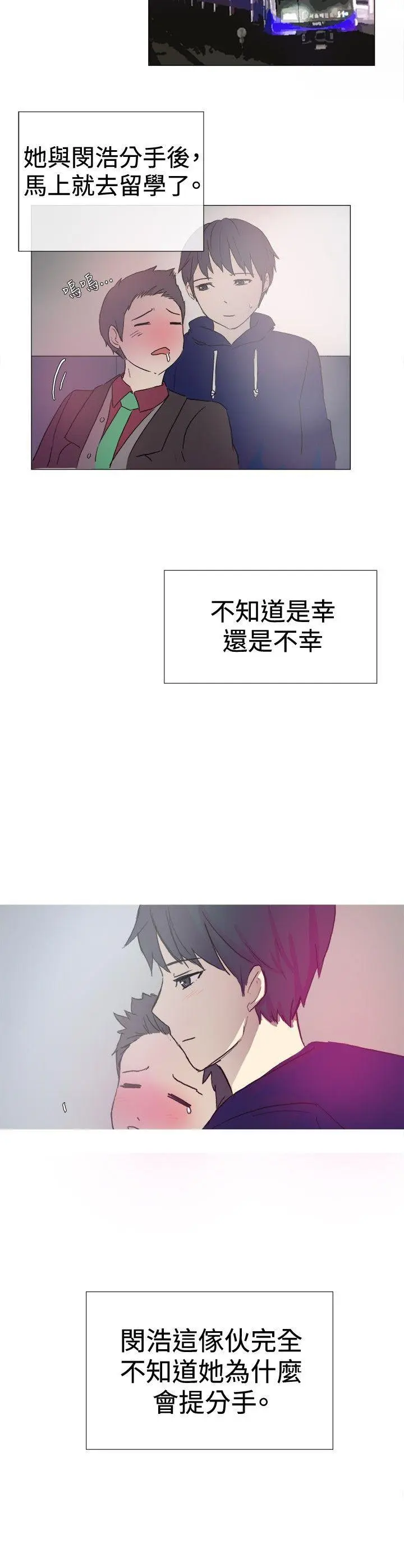 第2話