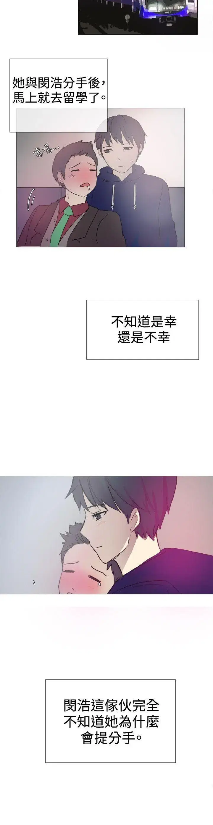 第2話