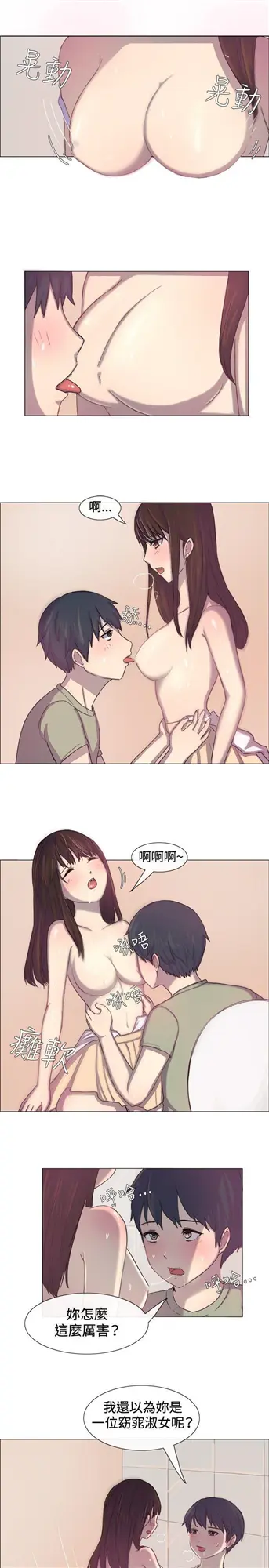 第2話