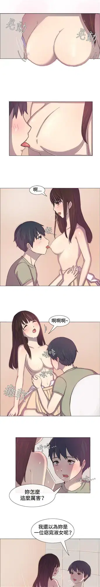 第2話