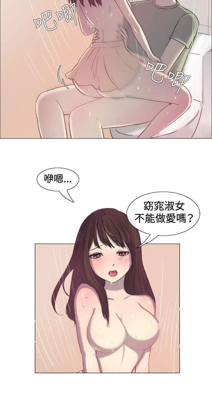 第2話