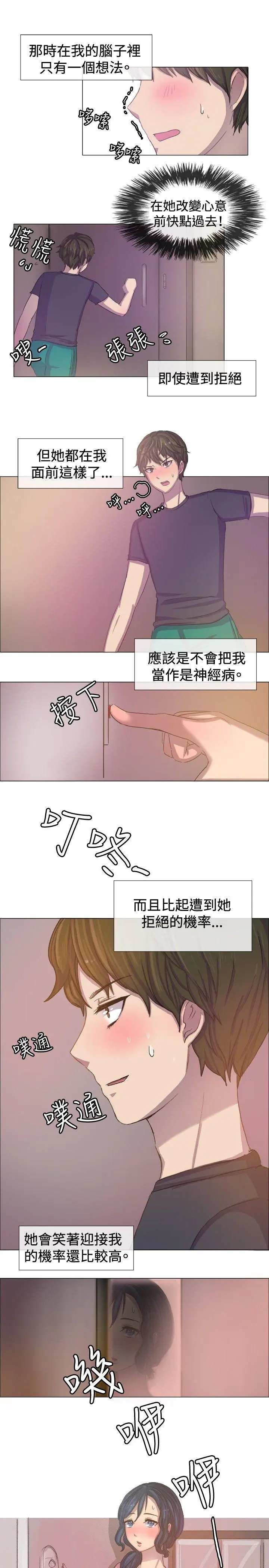 第3話