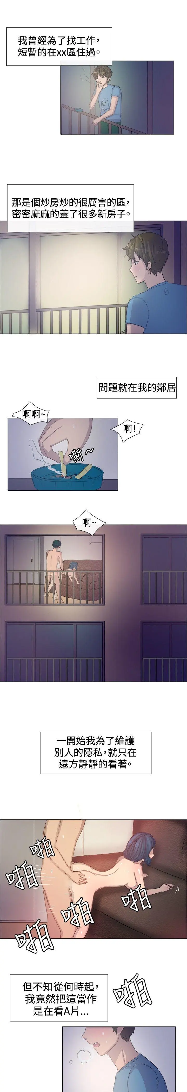第3話