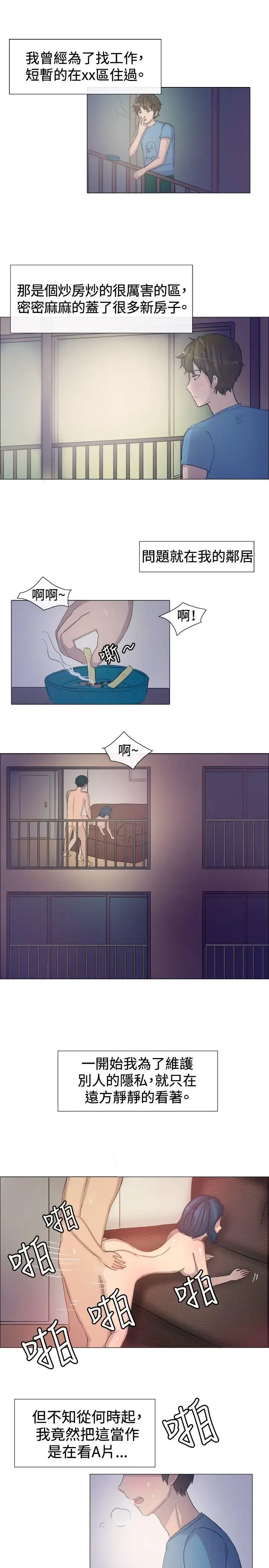 第3話
