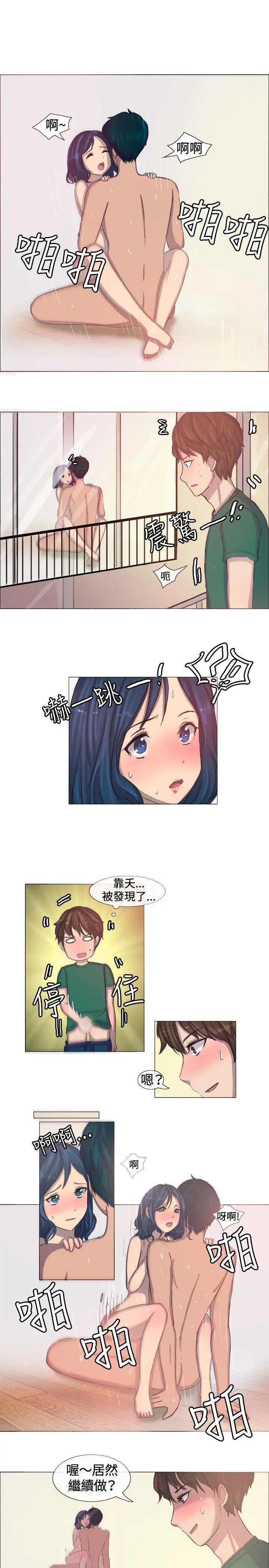 第3話