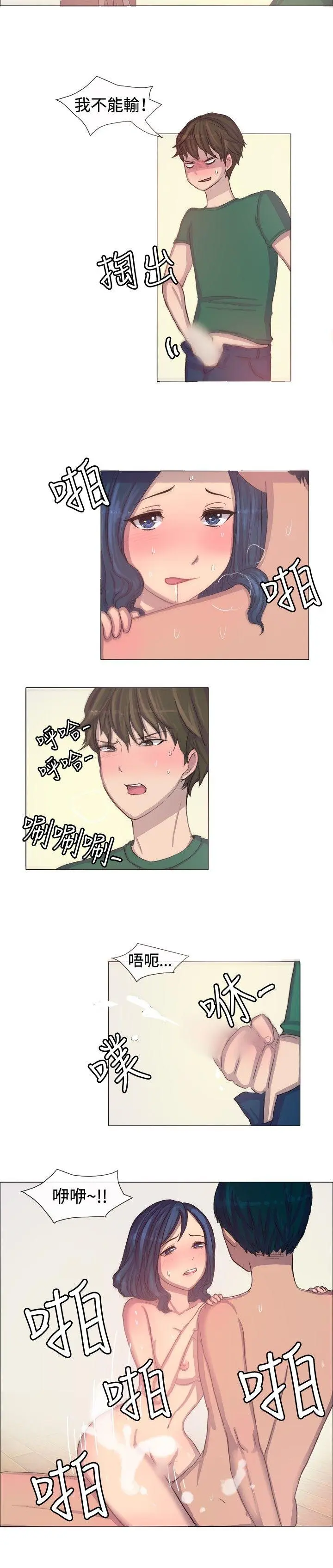 第3話