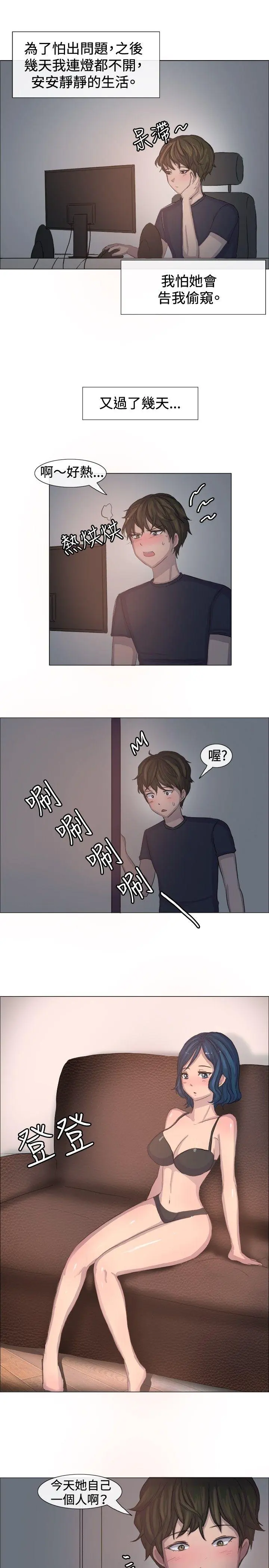 第3話