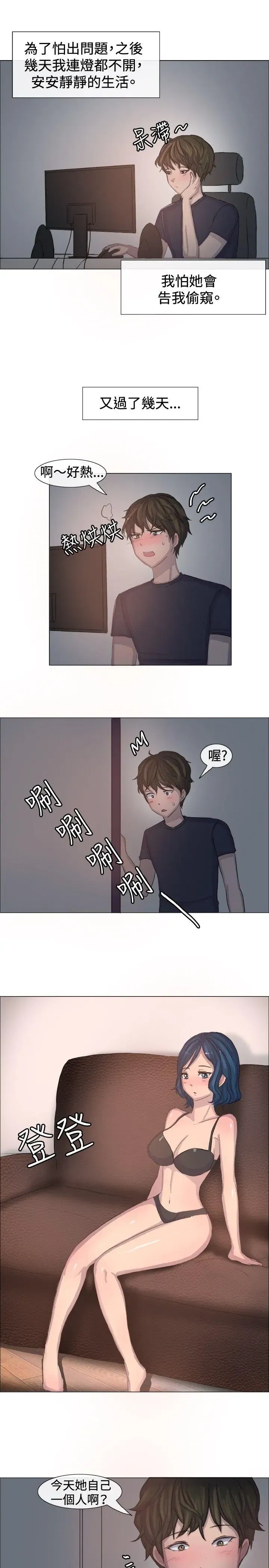 第3話