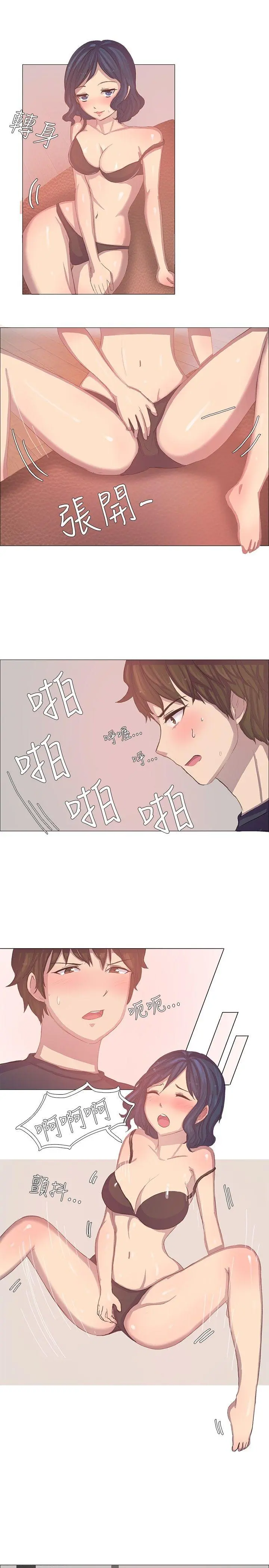 第3話