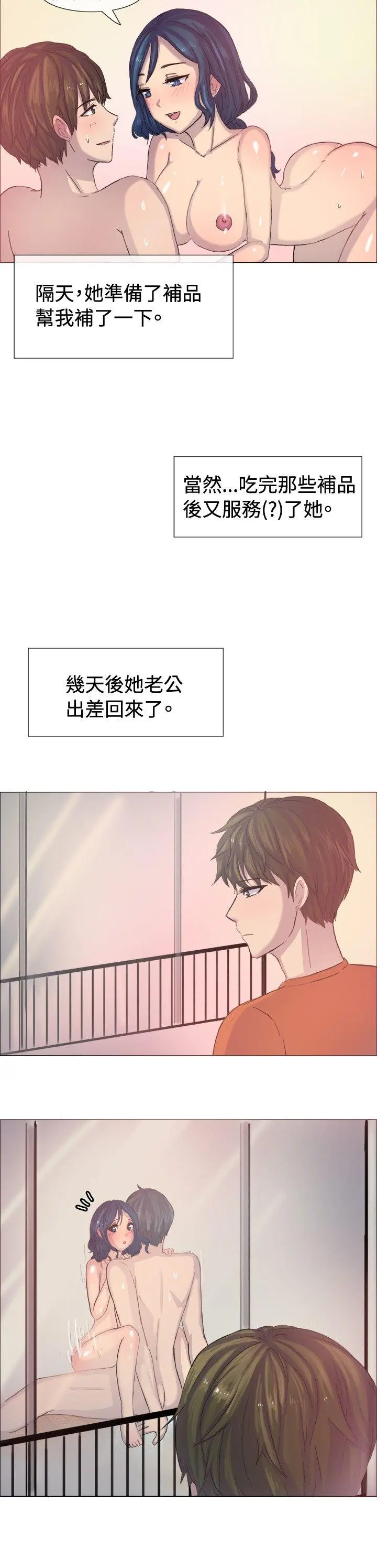 第4話