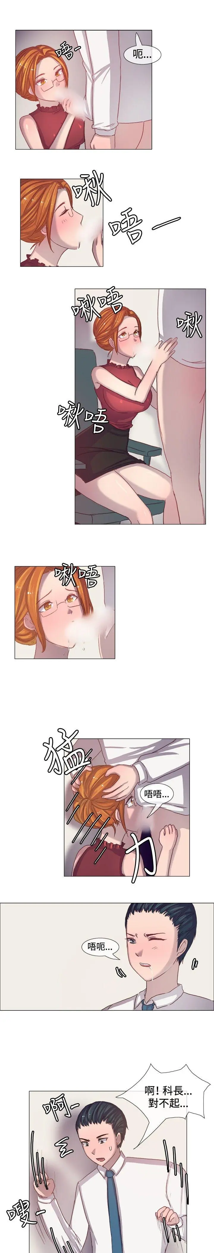 第5話
