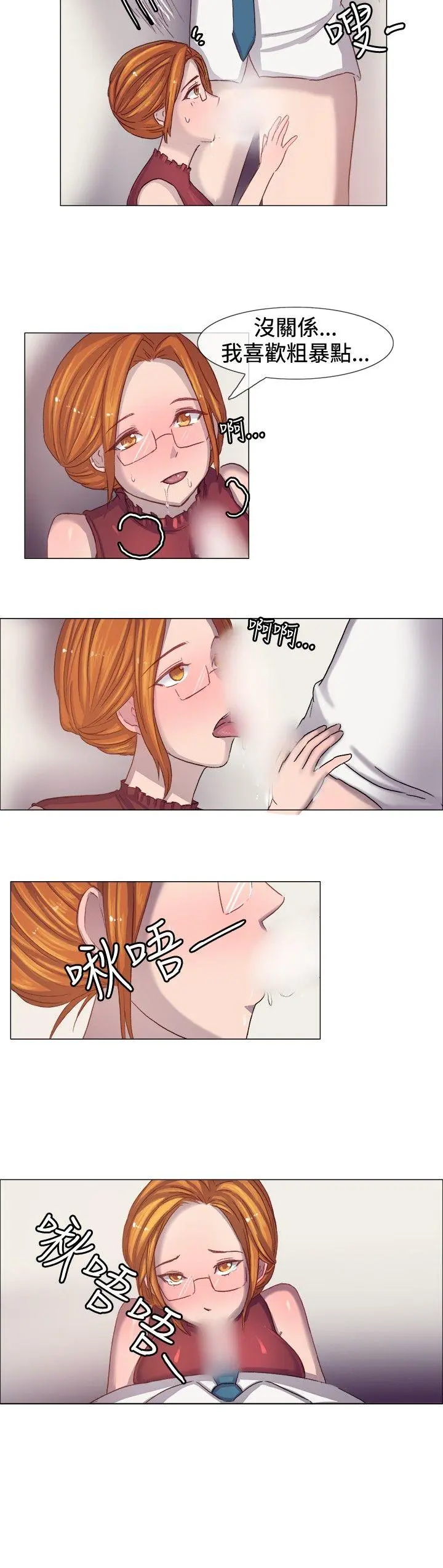 第5話