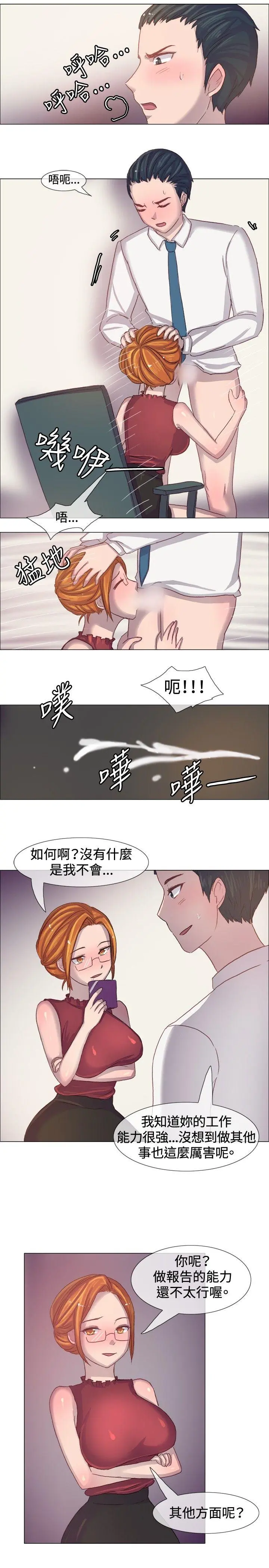 第5話