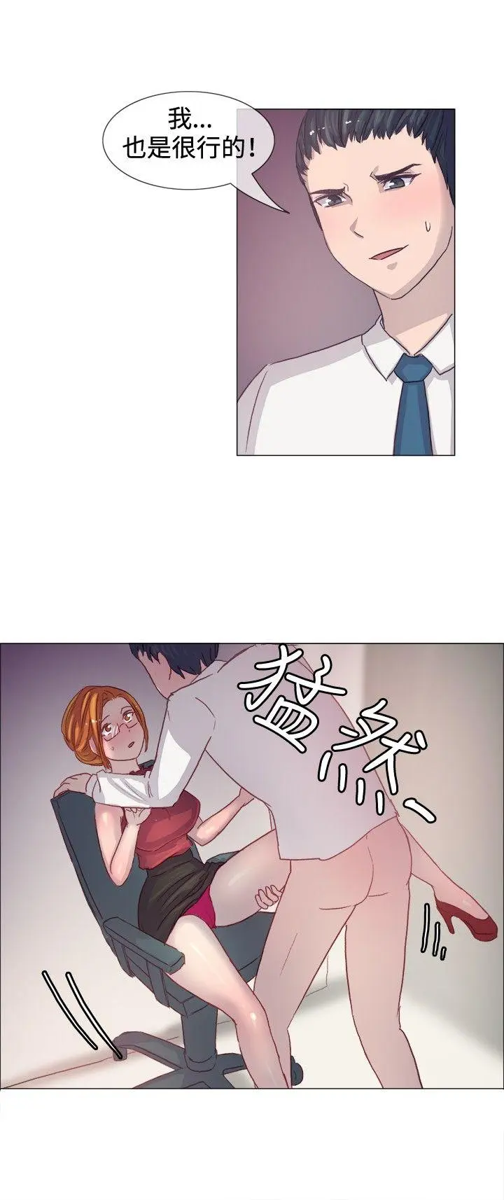 第5話