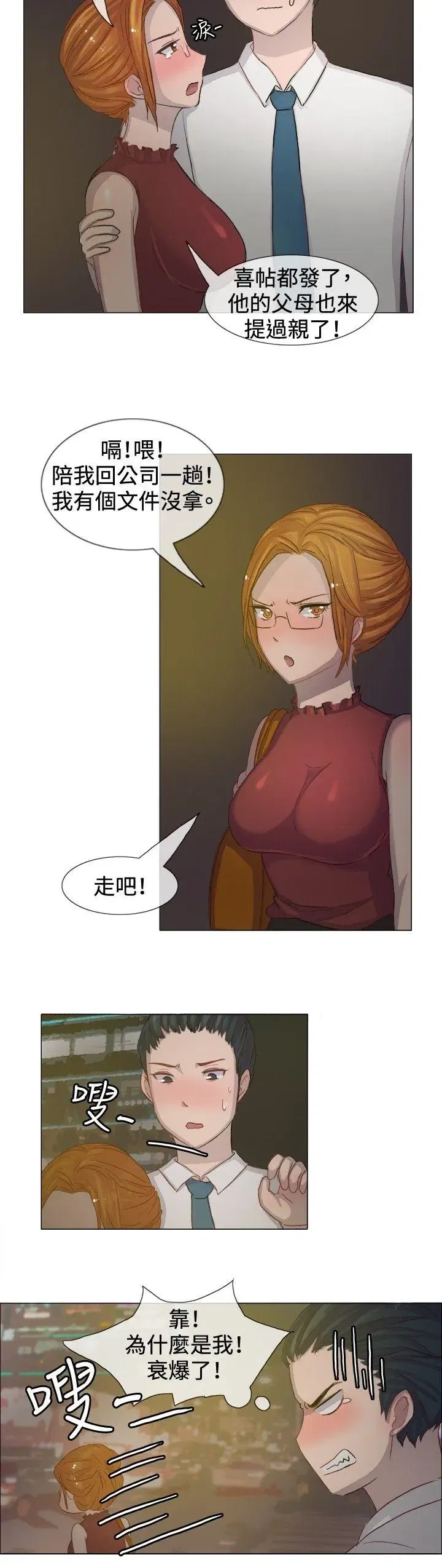 第5話
