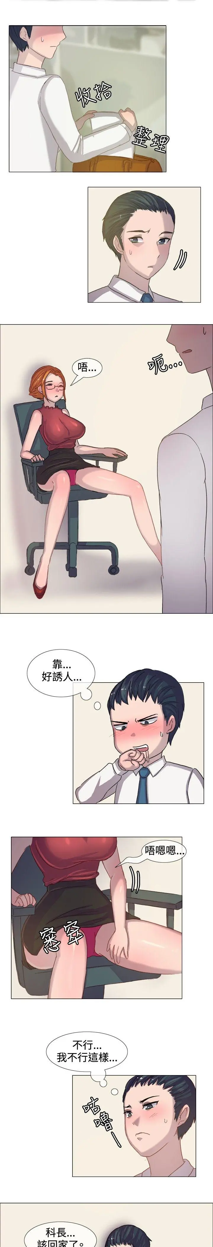 第5話