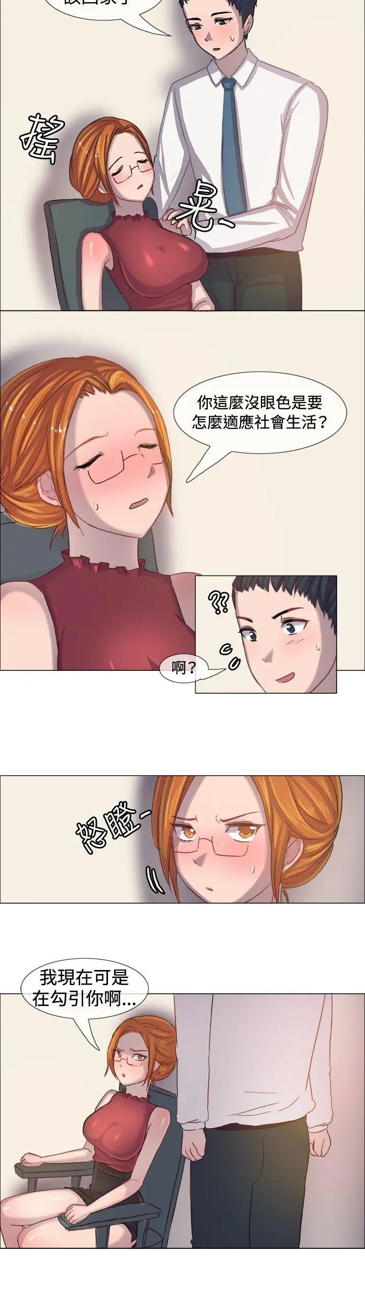 第5話
