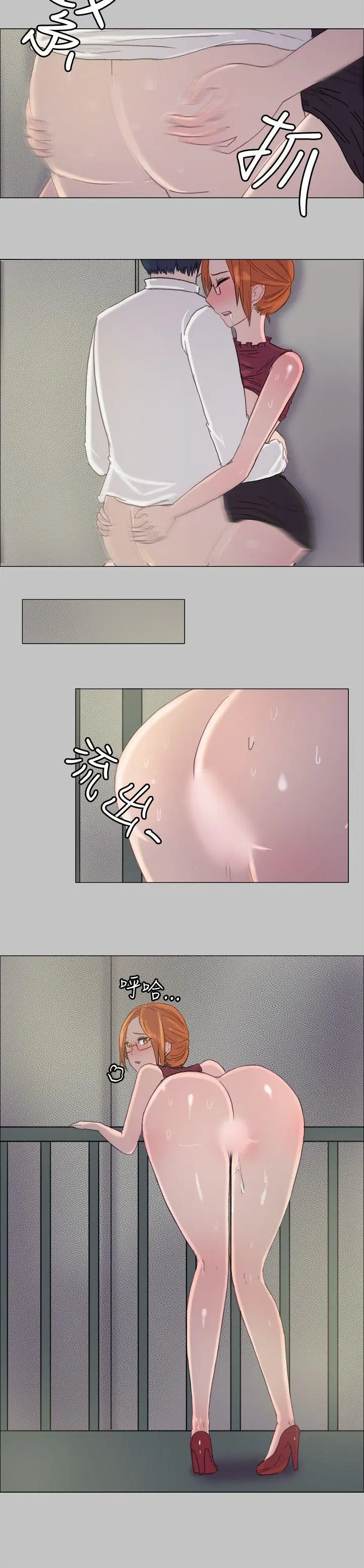 第6話