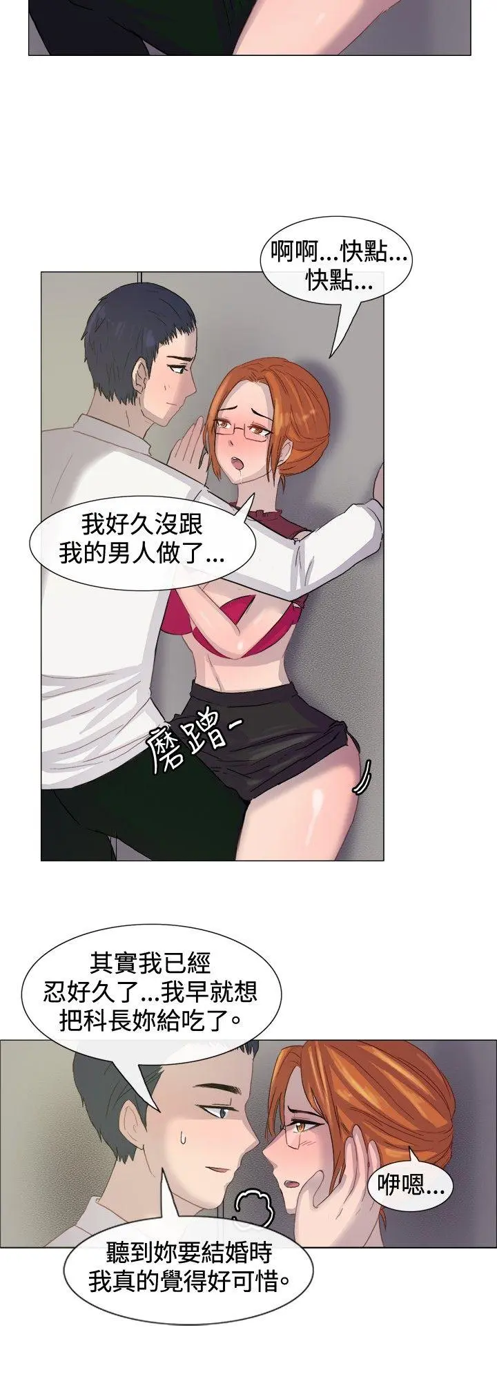 第6話