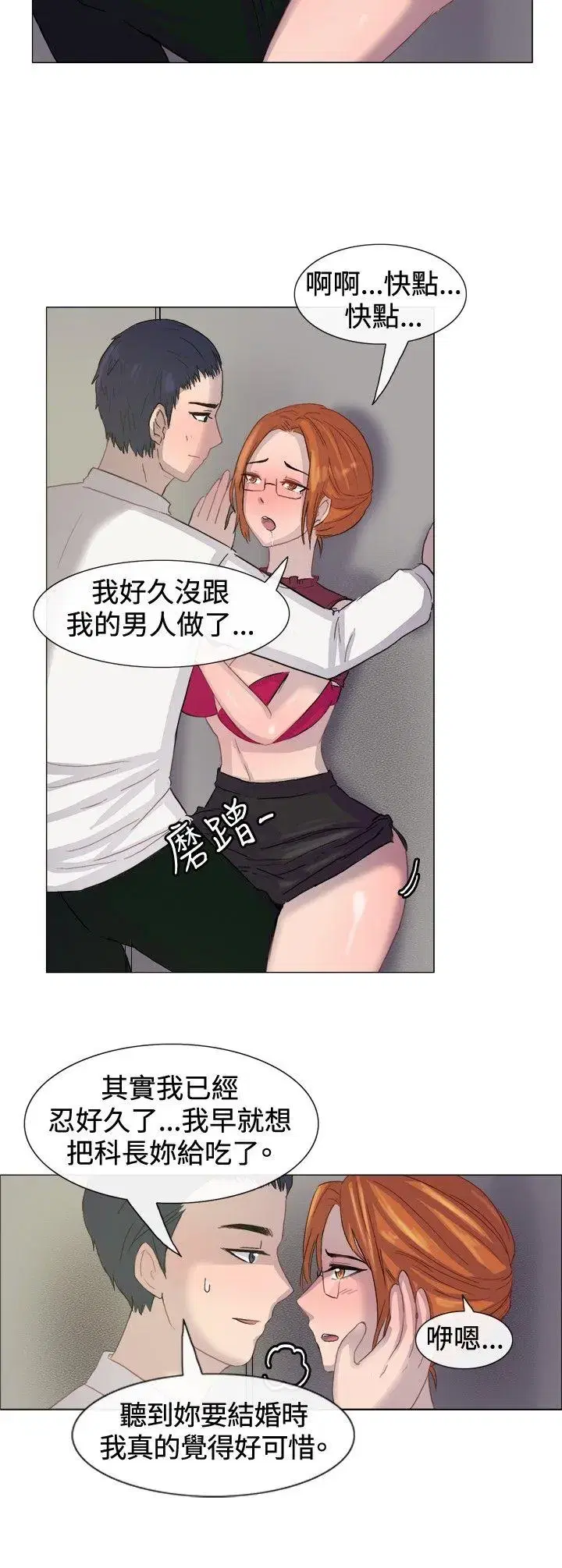 第6話