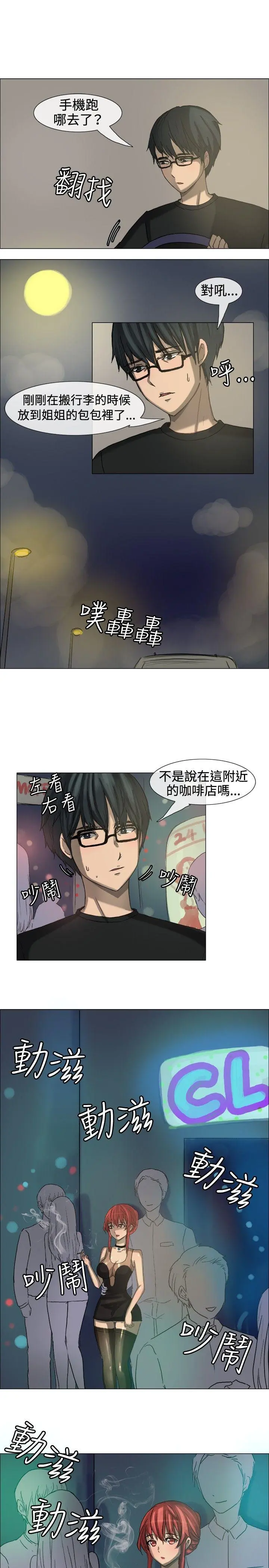 第7話