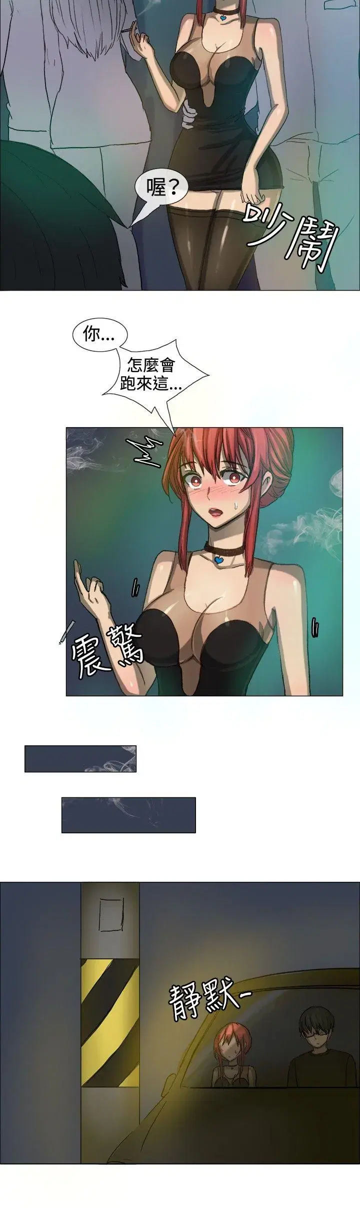 第7話