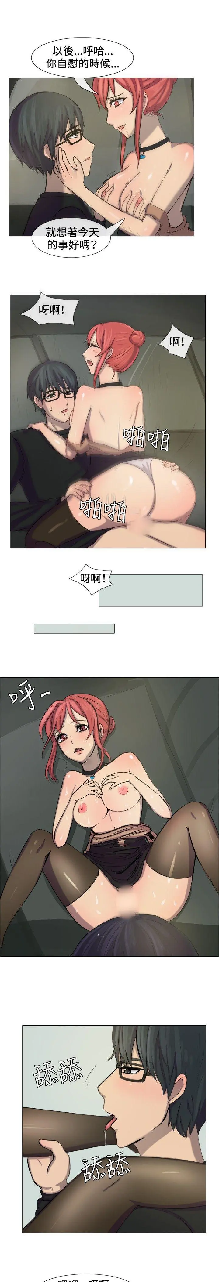 第8話