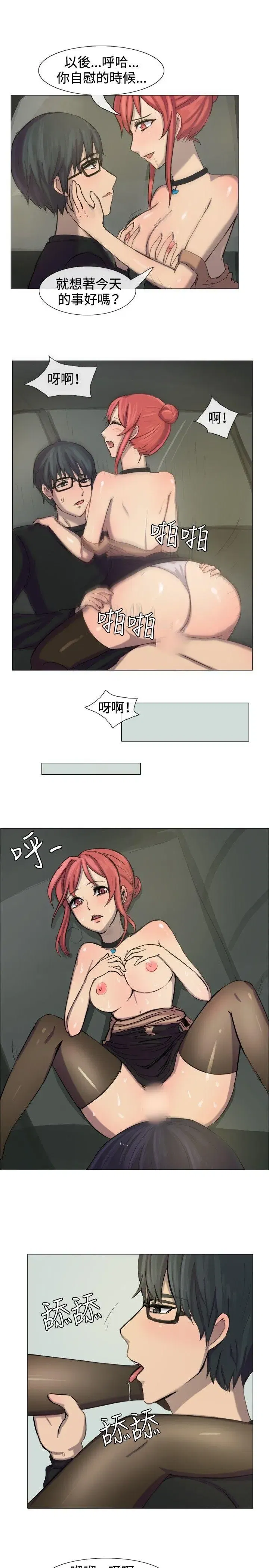第8話