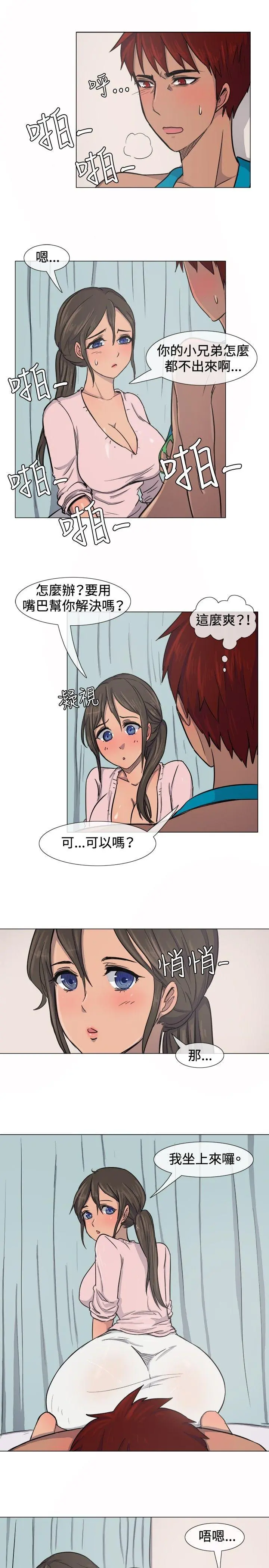 第9話