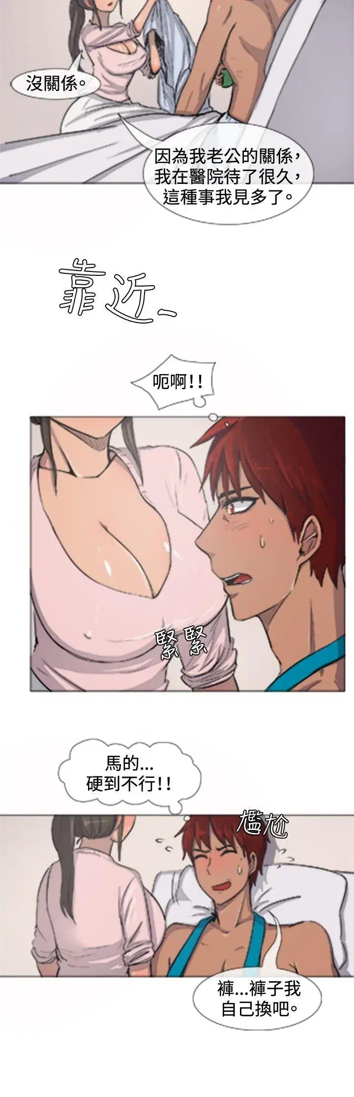 第9話