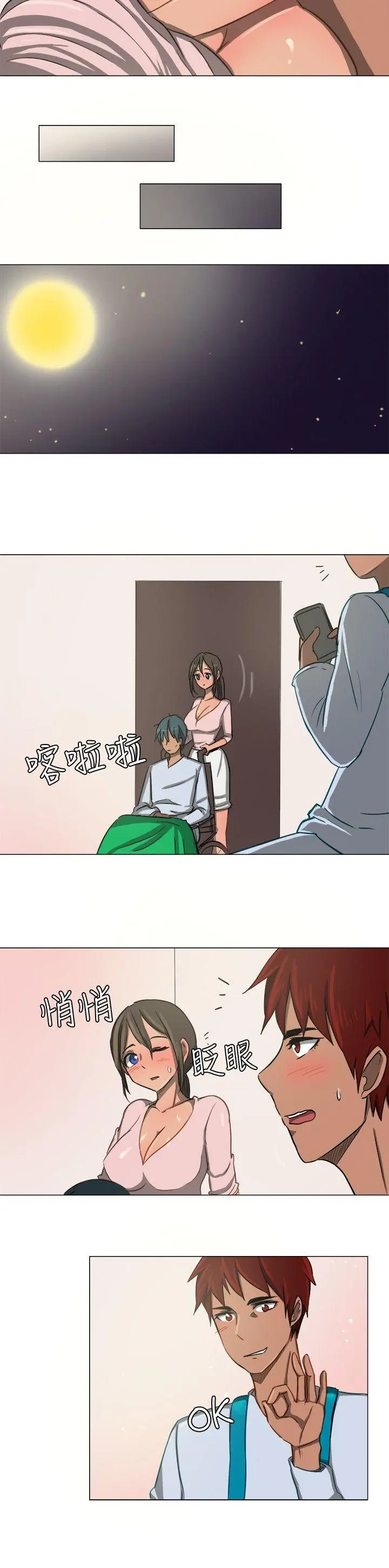 第10話