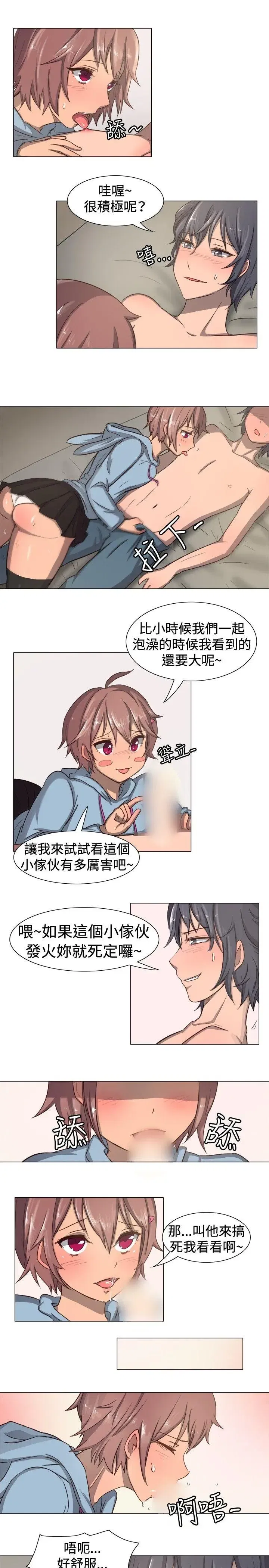 第11話