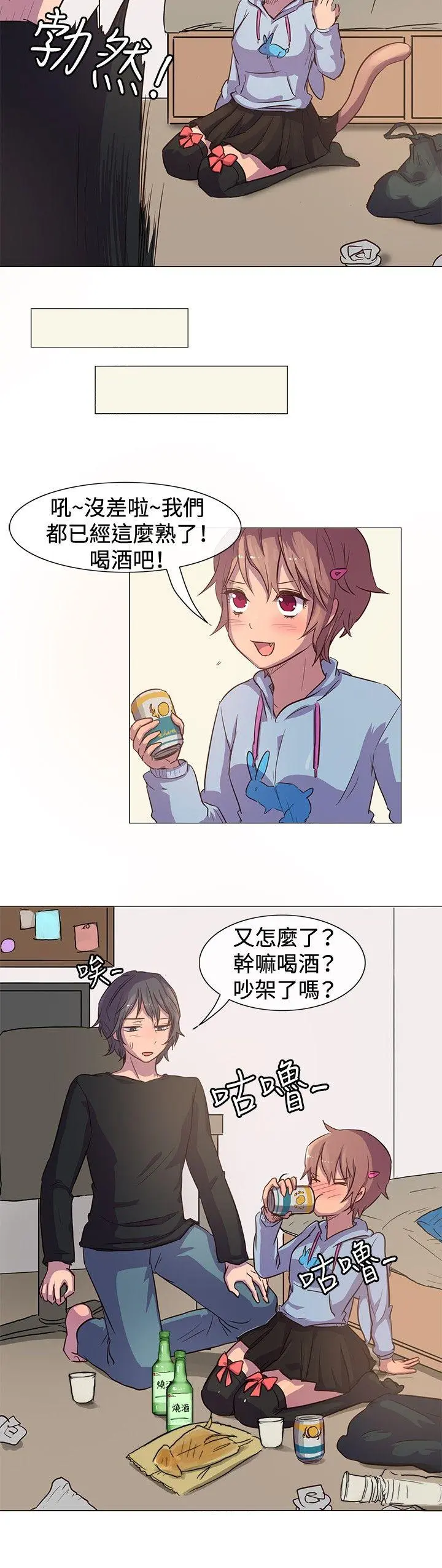 第11話