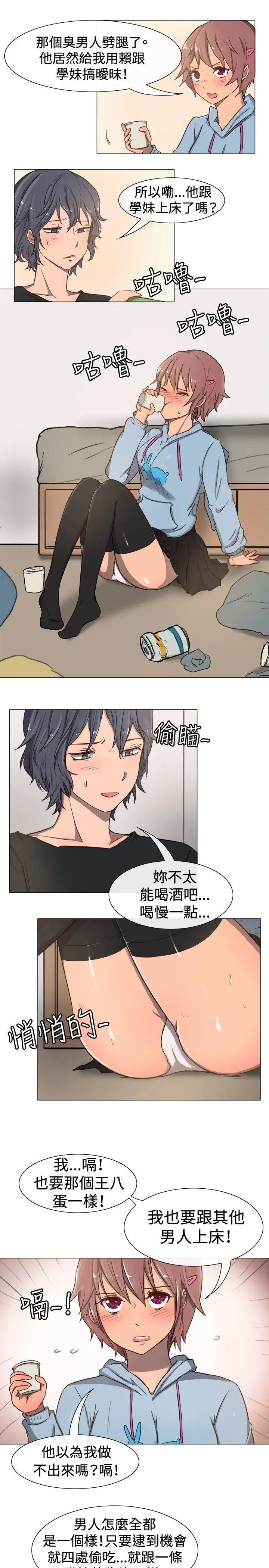 第11話