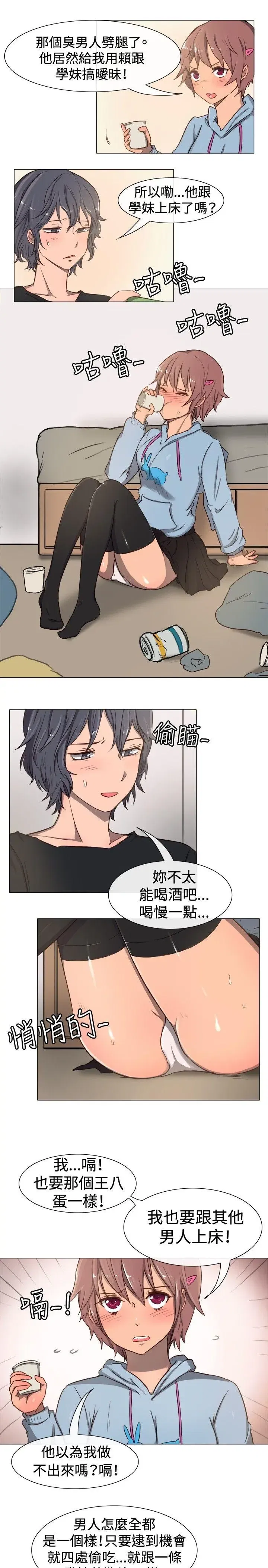 第11話