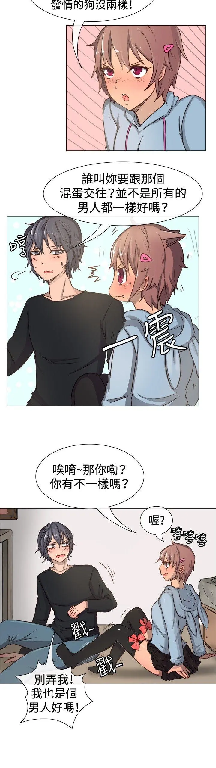 第11話