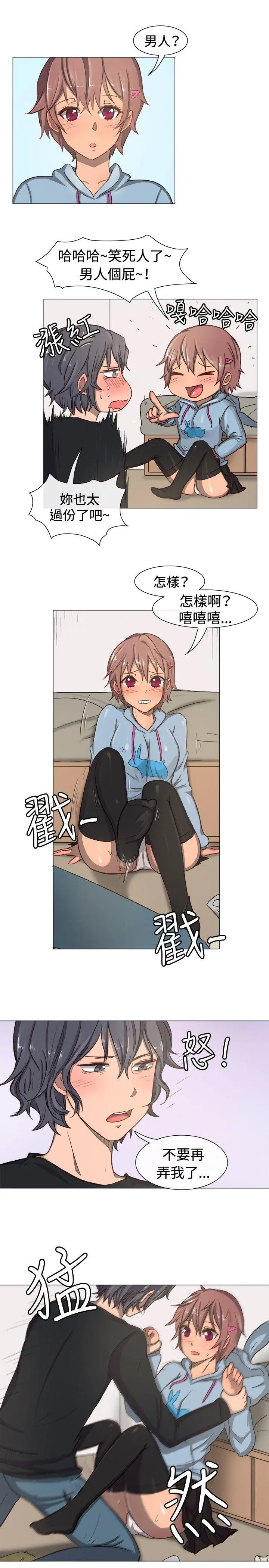 第11話