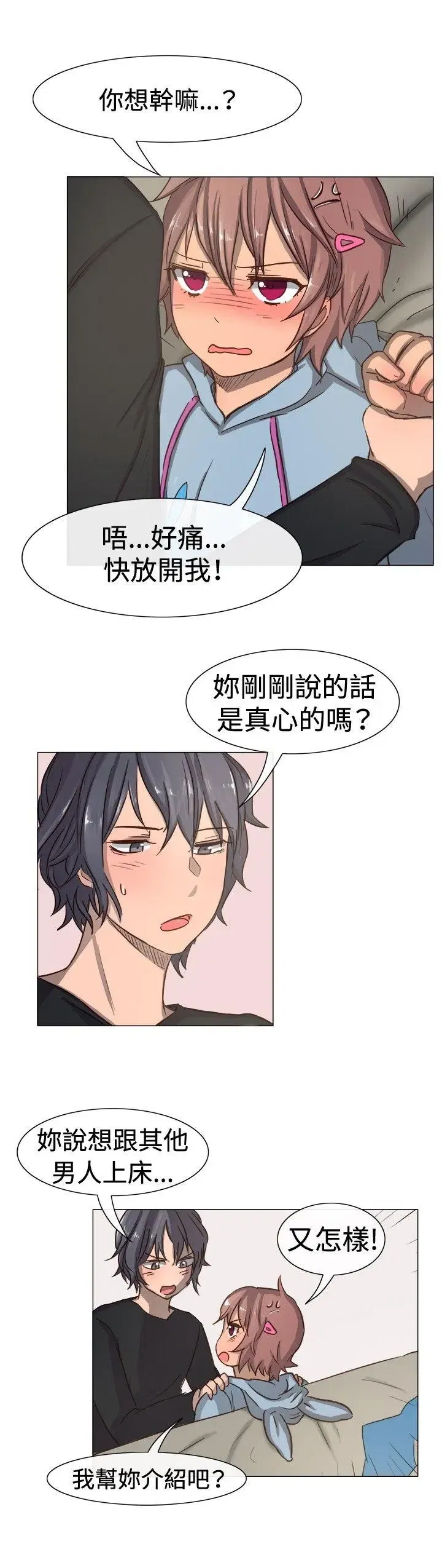 第11話