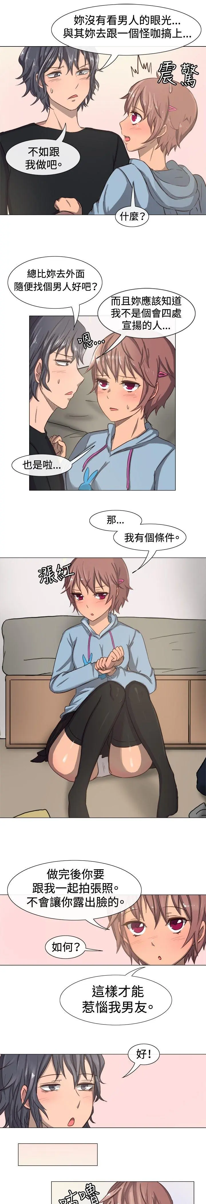 第11話