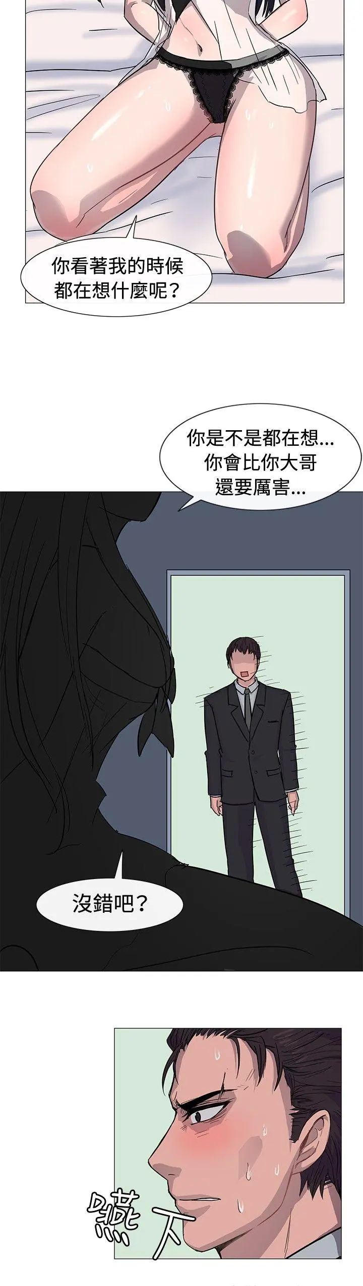 第13話