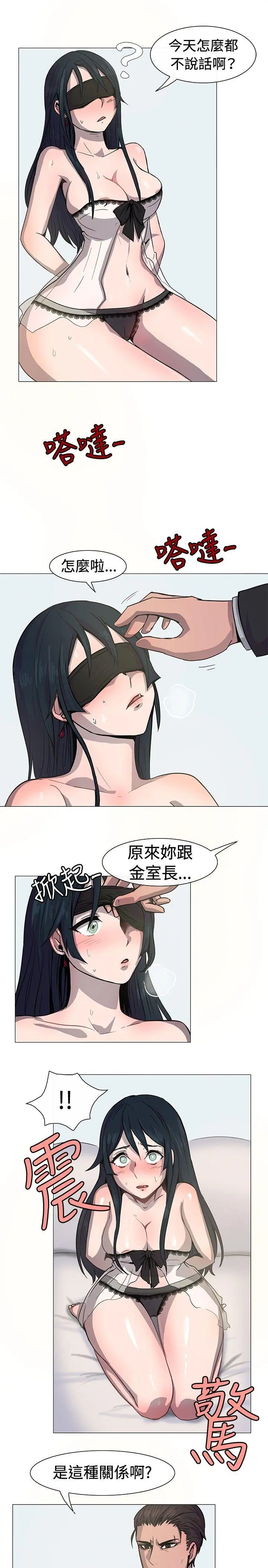 第13話