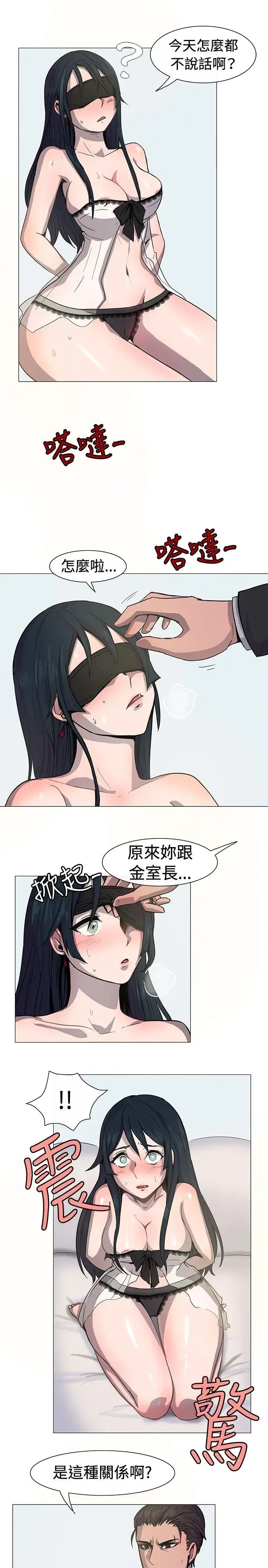 第13話