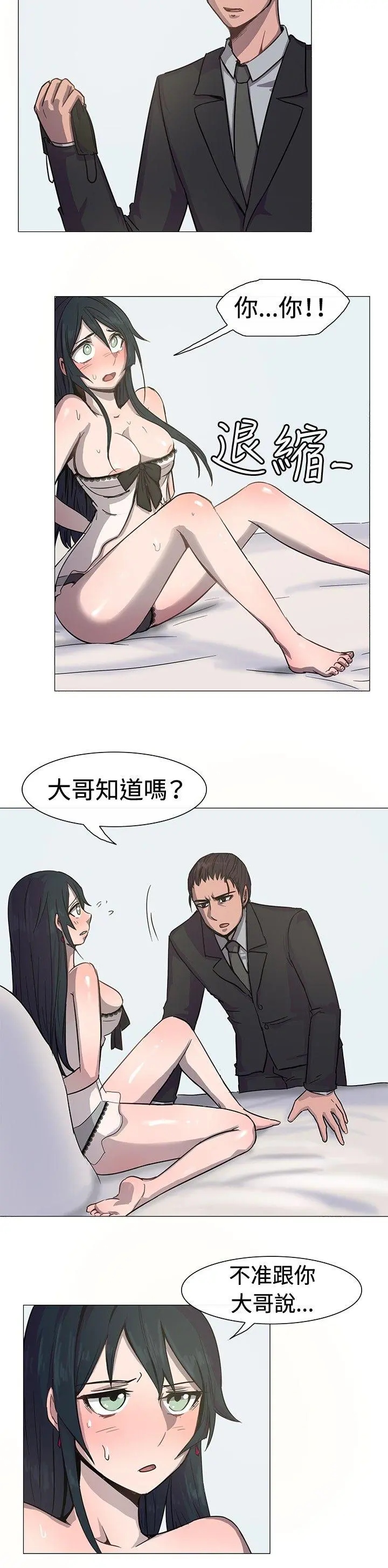 第13話