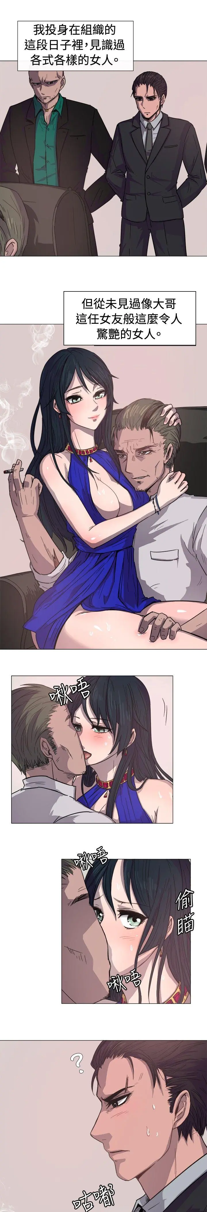 第13話