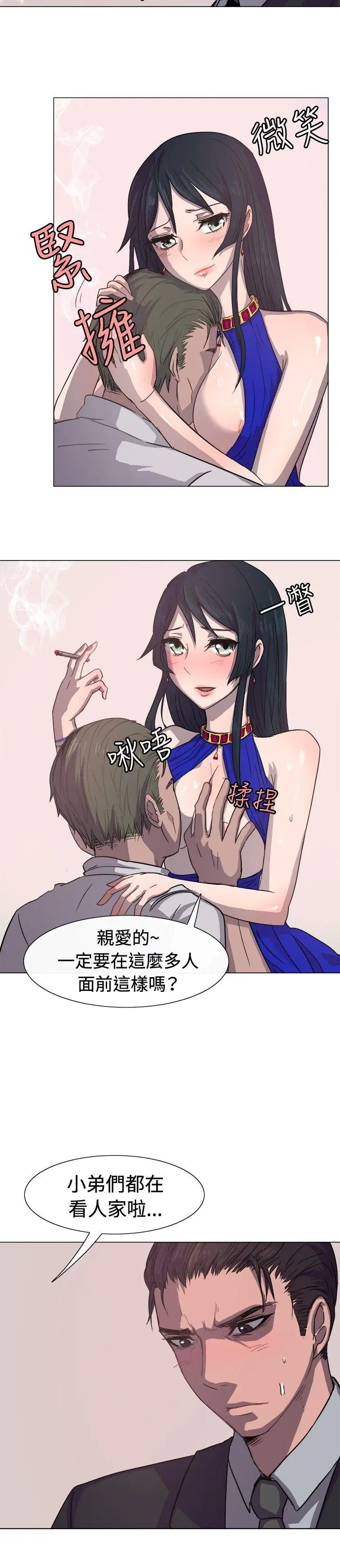 第13話
