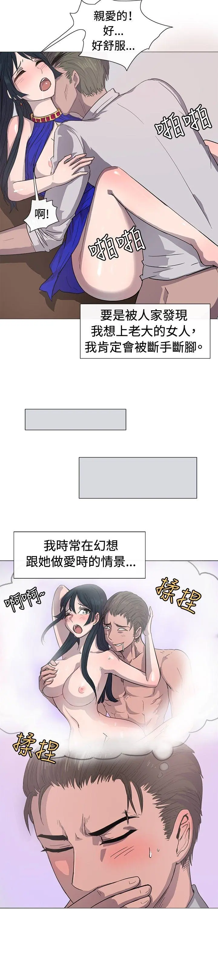 第13話