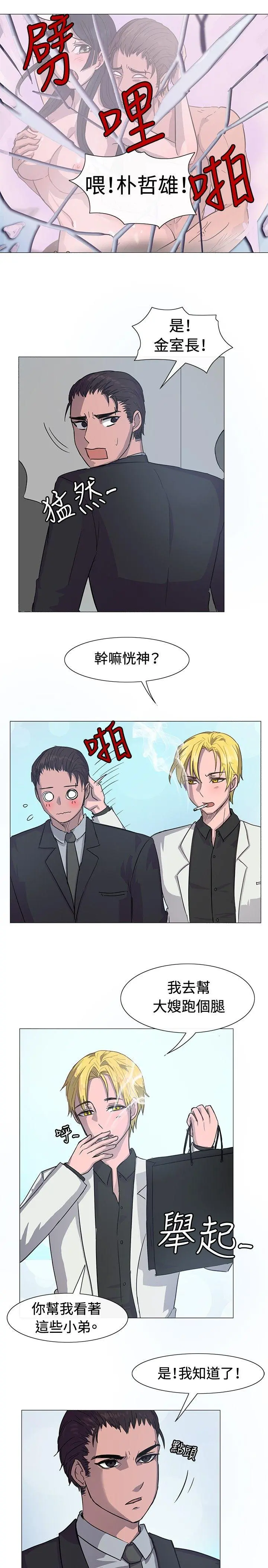 第13話