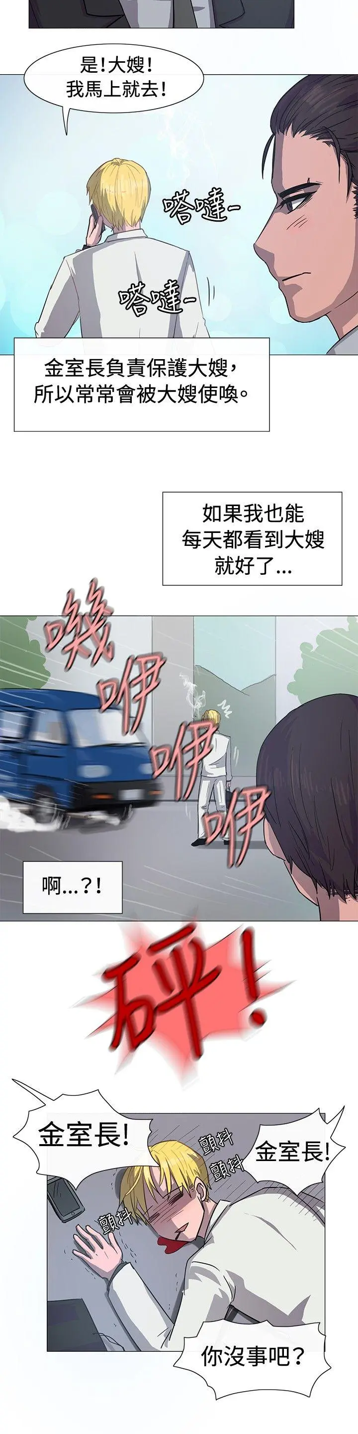 第13話